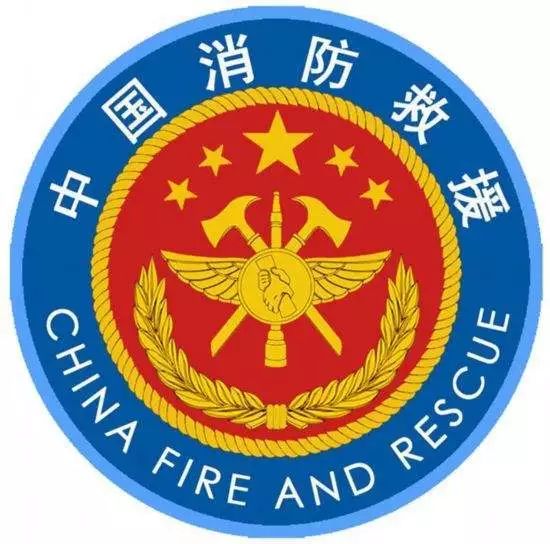 規(guī)范中介服務(wù)，筑牢安全防線——聊城消防支隊(duì)召開全市消防中介服務(wù)機(jī)構(gòu)工作會(huì)議